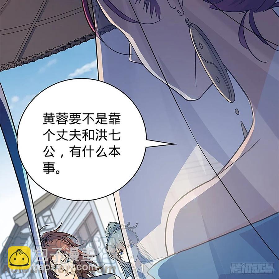 第一百五十七话 桃花旧徒(1/2)-第162话