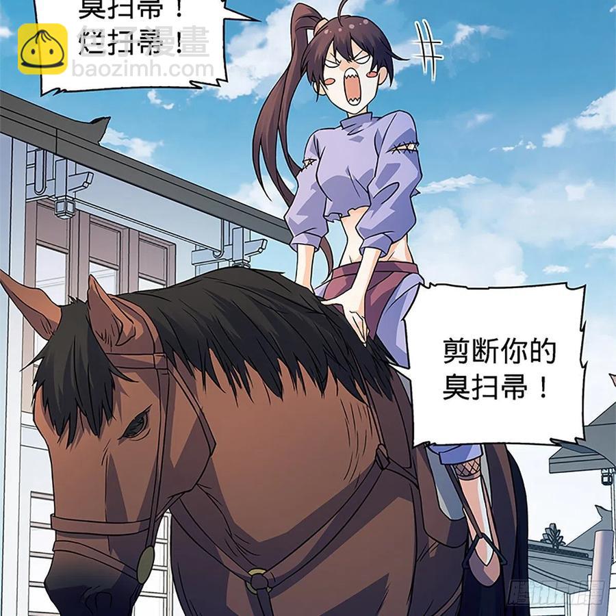 第一百五十七话 桃花旧徒(1/2)-第162话