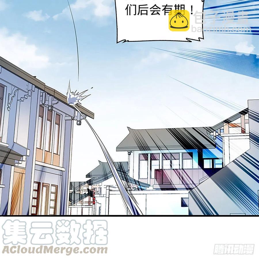第一百五十九话 兵临城下(1/2)-第164话