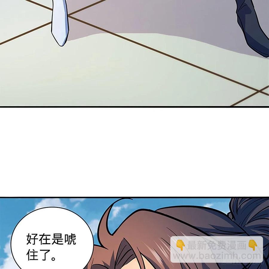 第一百五十九话 兵临城下(1/2)-第164话