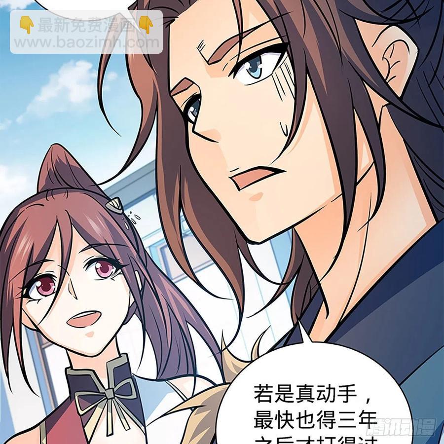 第一百五十九话 兵临城下(1/2)-第164话