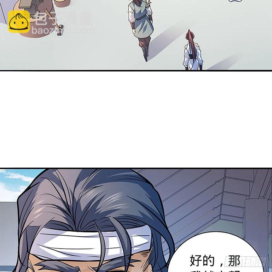 第一百五十九话 兵临城下(1/2)-第164话
