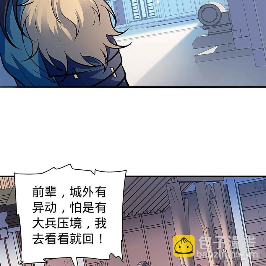 第一百五十九话 兵临城下(1/2)-第164话
