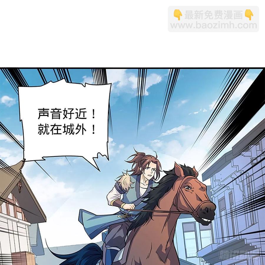第一百五十九话 兵临城下(1/2)-第164话