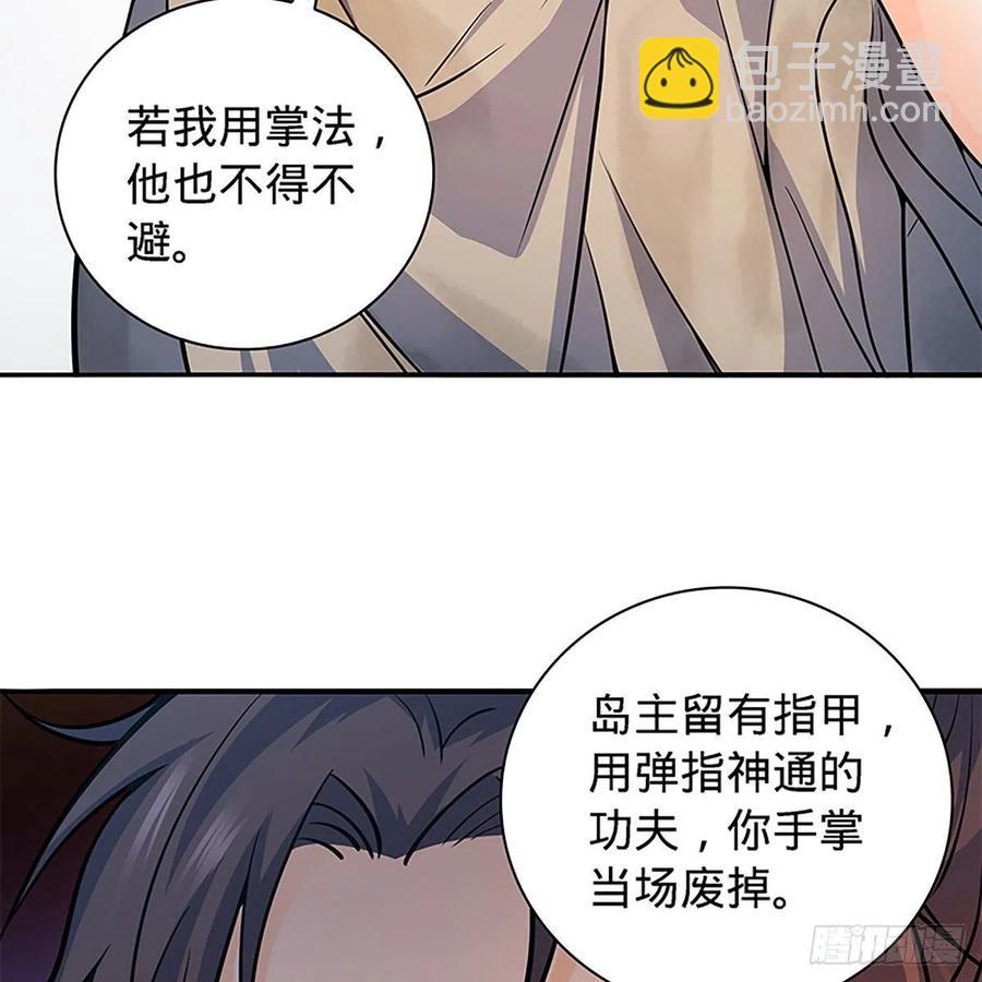 第一百五十九话 兵临城下(1/2)-第164话