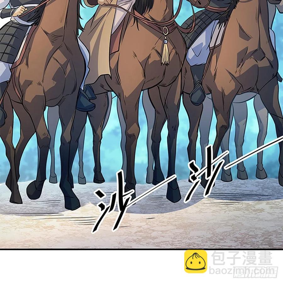 第一百五十九话 兵临城下(1/2)-第164话