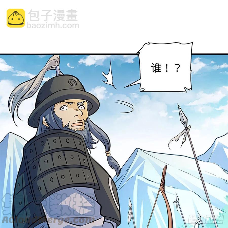 第一百五十九话 兵临城下(1/2)-第164话