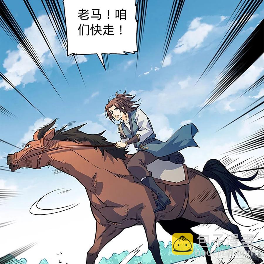 第一百五十九话 兵临城下(1/2)-第164话