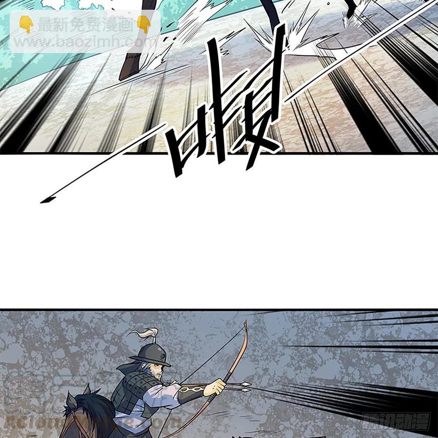 第一百五十九话 兵临城下(1/2)-第164话