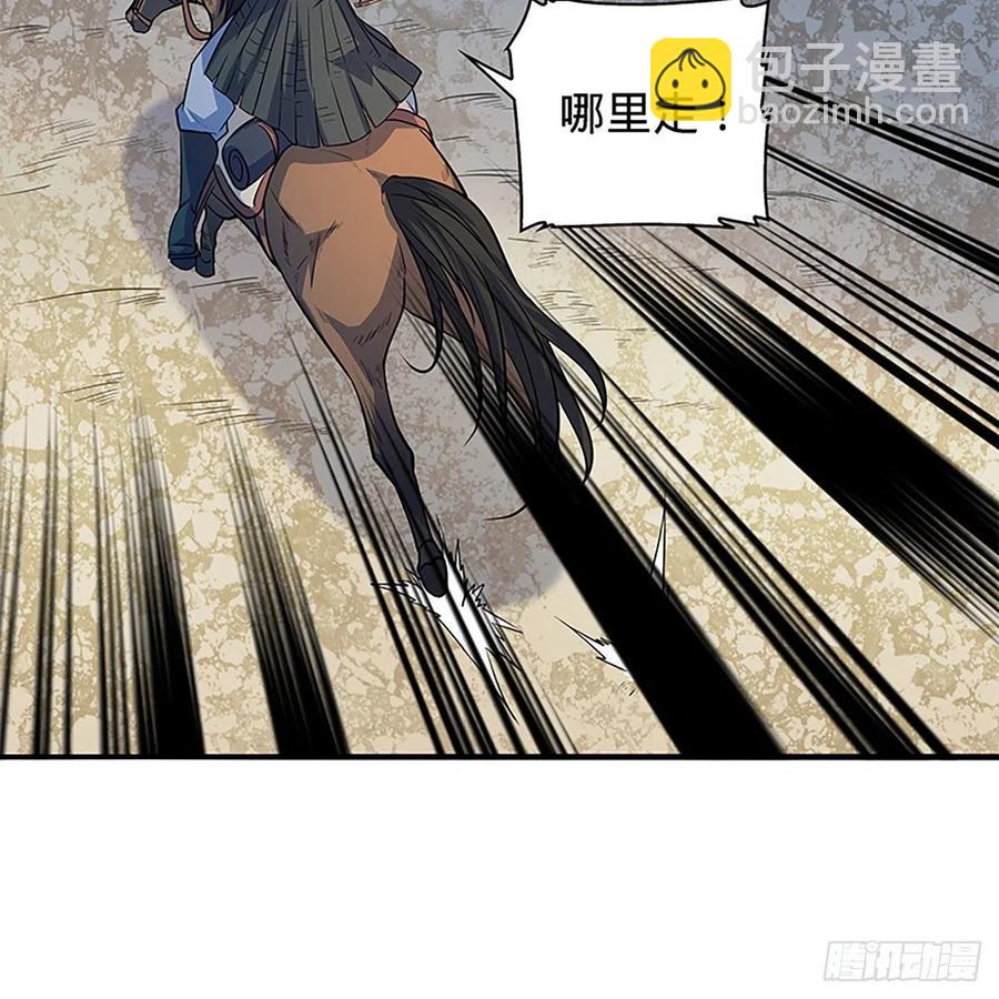第一百五十九话 兵临城下(1/2)-第164话
