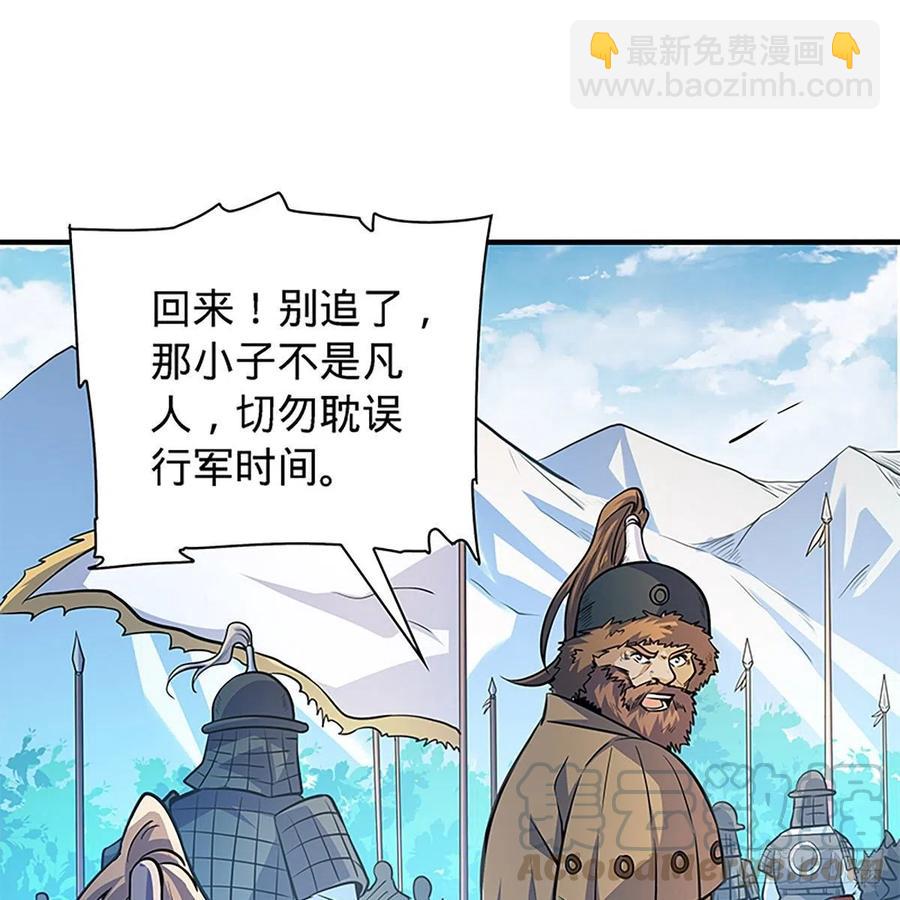 第一百五十九话 兵临城下(1/2)-第164话