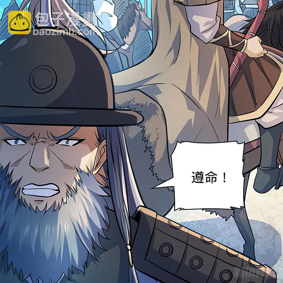 第一百五十九话 兵临城下(1/2)-第164话