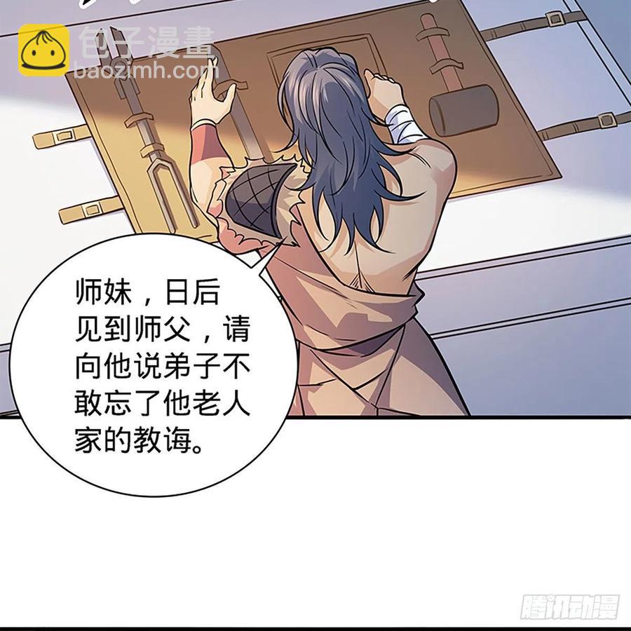 第一百五十九话 兵临城下(1/2)-第164话