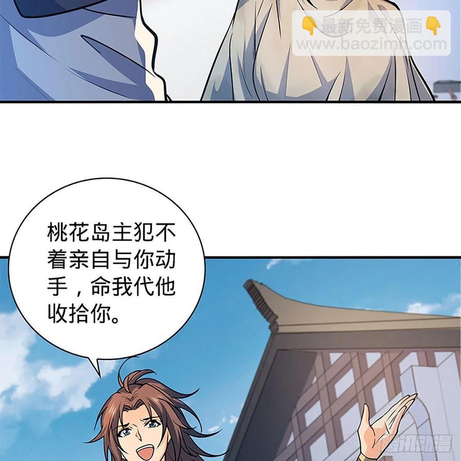 第一百五十九话 兵临城下(1/2)-第164话