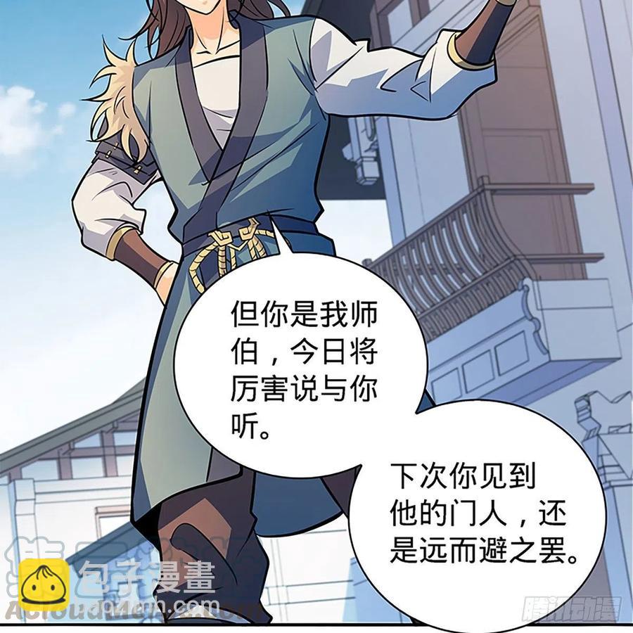 第一百五十九话 兵临城下(1/2)-第164话
