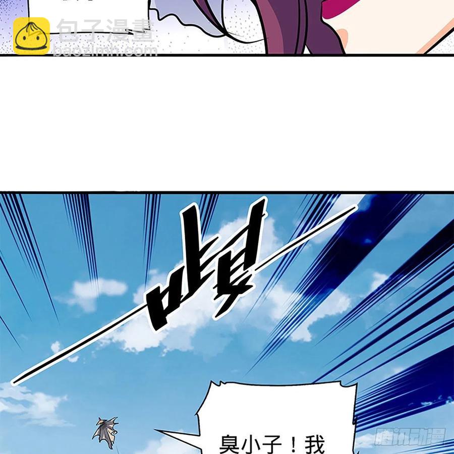 第一百五十九话 兵临城下(1/2)-第164话