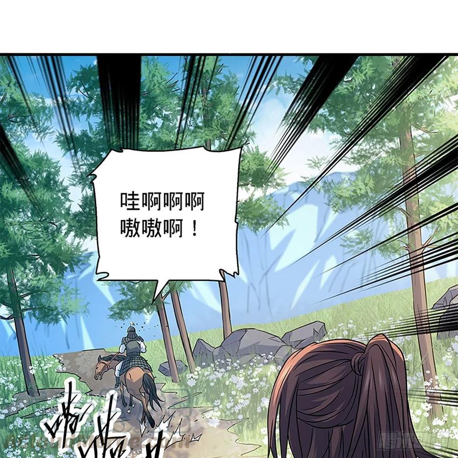 第一百六十一话 此仇不报(1/2)-第166话