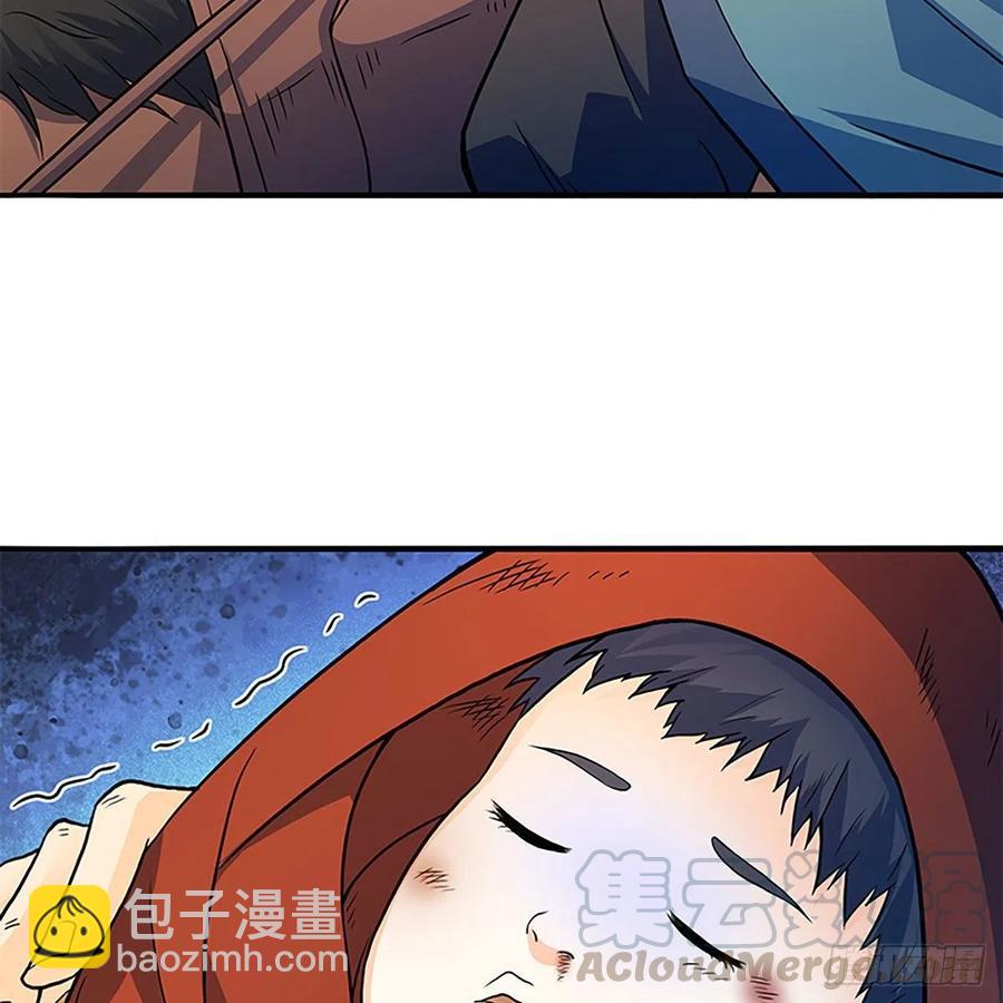 第一百六十一话 此仇不报(1/2)-第166话