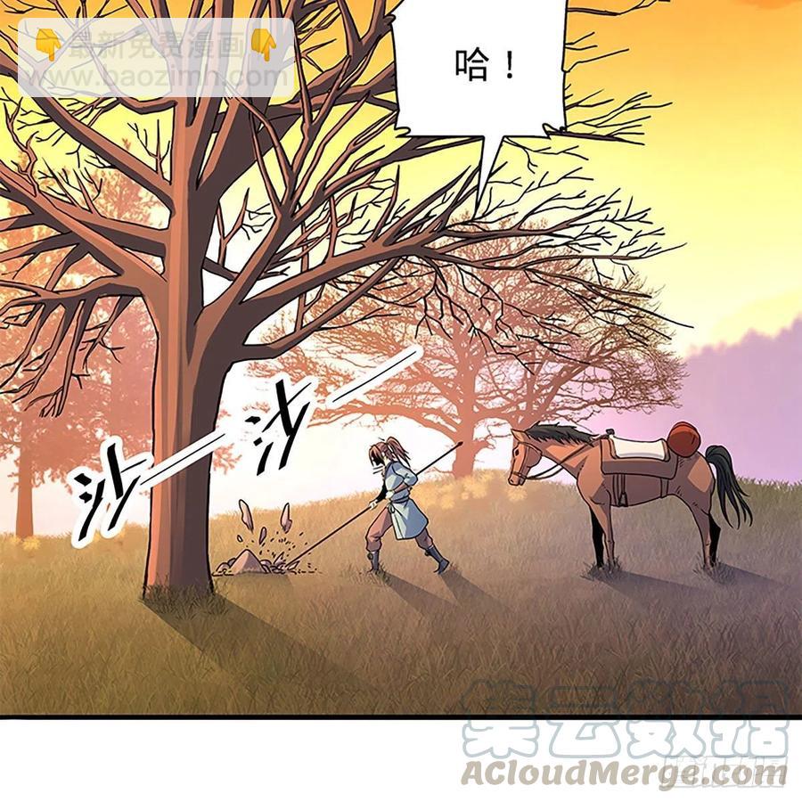 第一百六十一话 此仇不报(1/2)-第166话