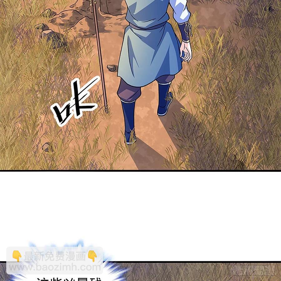 第一百六十一话 此仇不报(1/2)-第166话