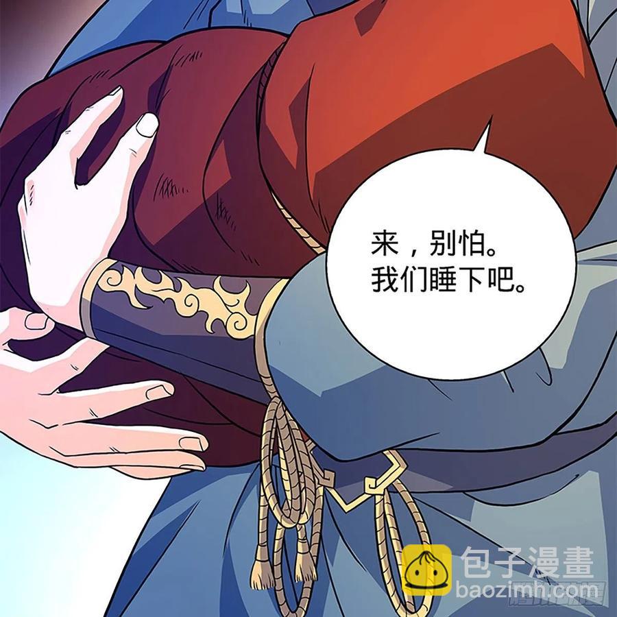 第一百六十一话 此仇不报(1/2)-第166话