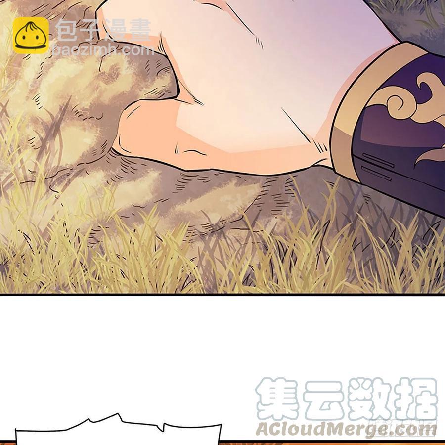 第一百六十一话 此仇不报(1/2)-第166话