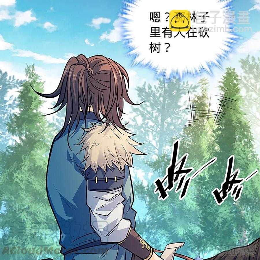 第一百六十一话 此仇不报(1/2)-第166话