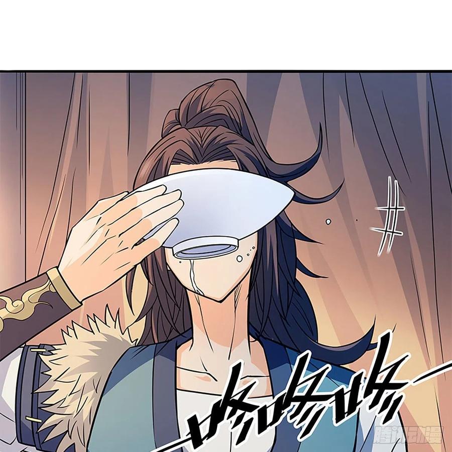第一百六十三话 满座皆豪英(1/2)-第168话