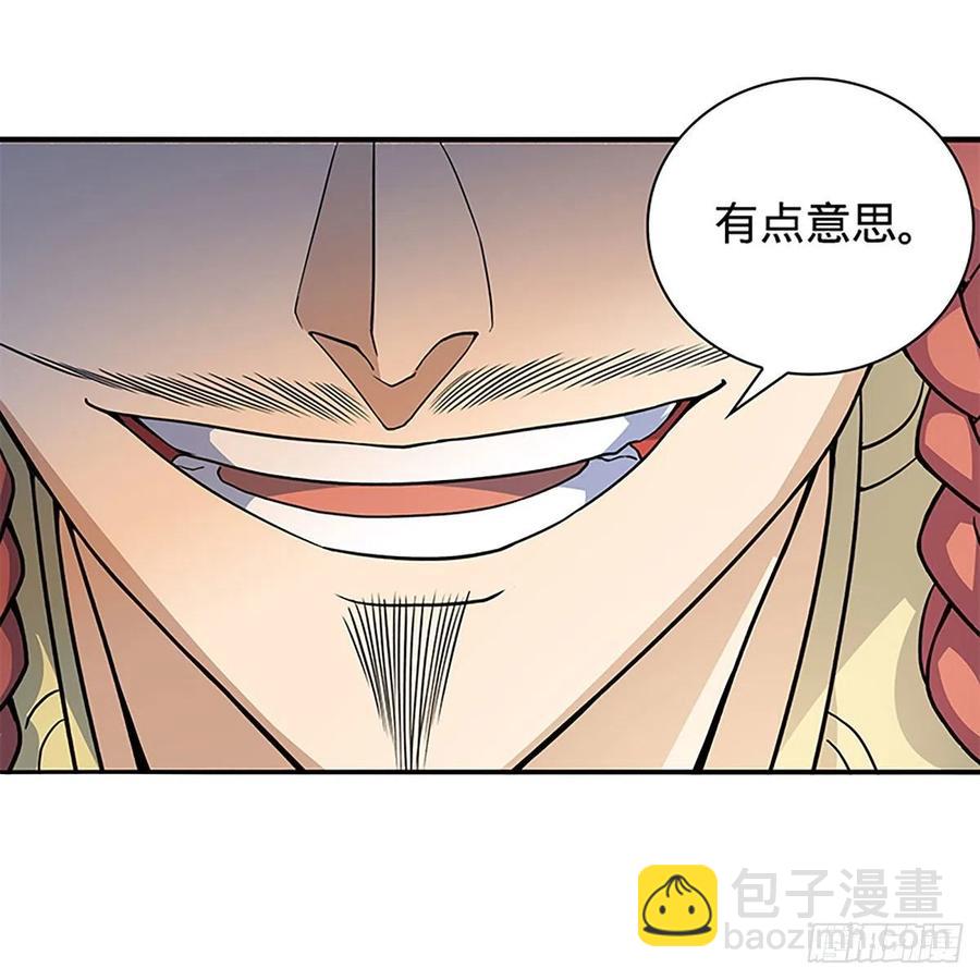 第一百六十三话 满座皆豪英(1/2)-第168话