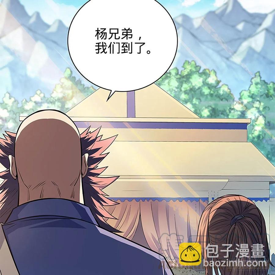 第一百六十三话 满座皆豪英(1/2)-第168话