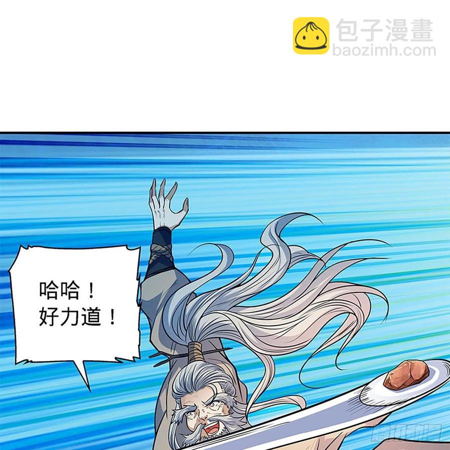 第一百六十五话 老顽童(1/2)-第170话