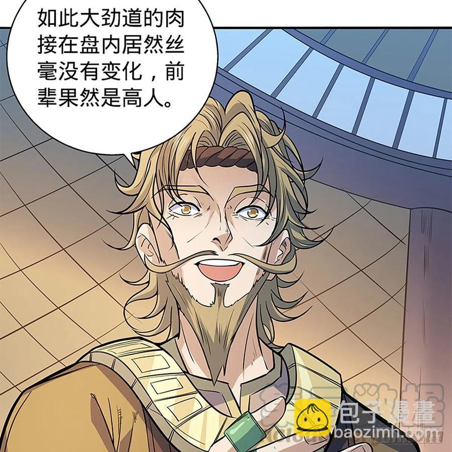 第一百六十五话 老顽童(1/2)-第170话