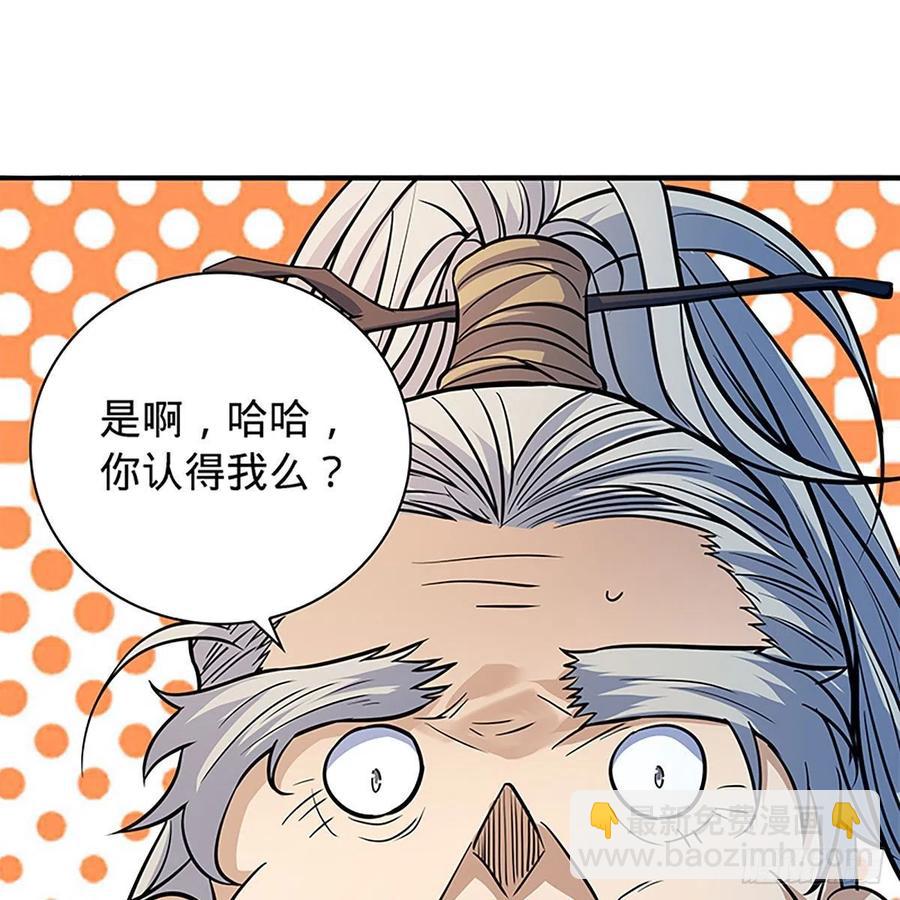 第一百六十五话 老顽童(1/2)-第170话