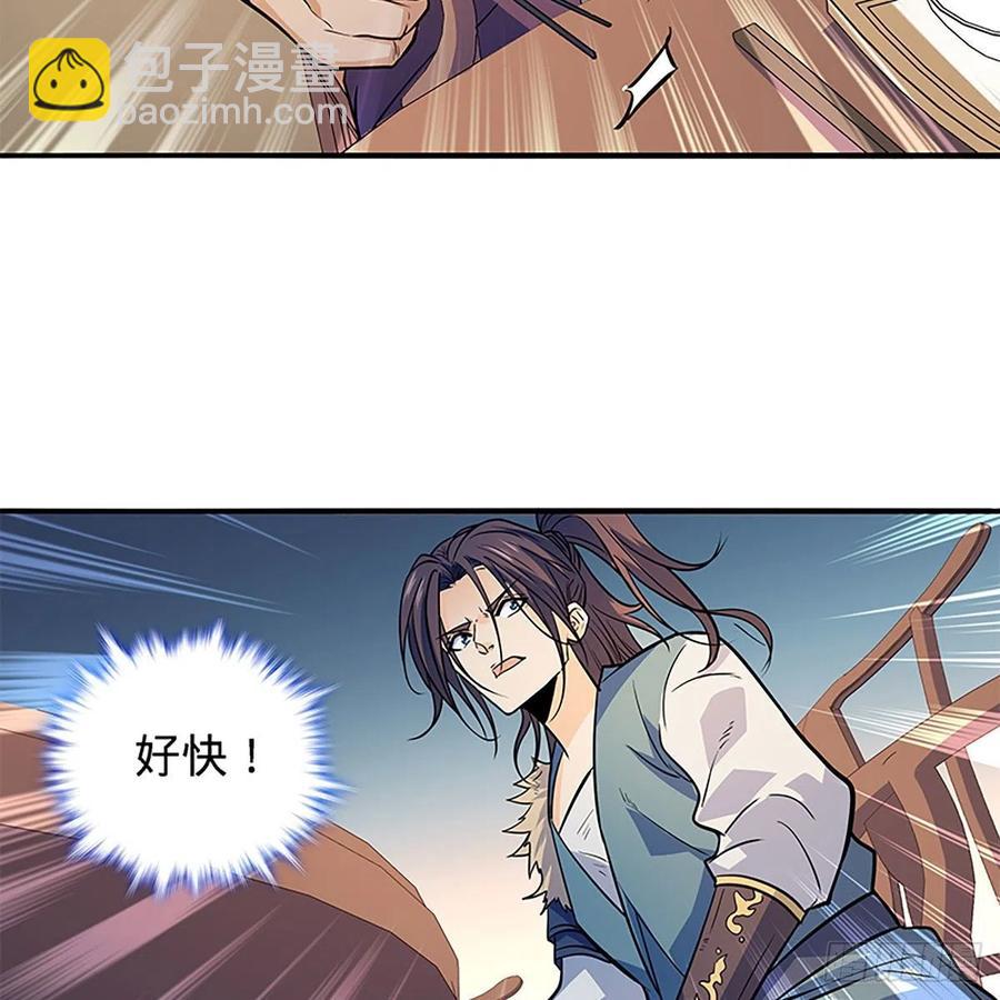 第一百六十五话 老顽童(1/2)-第170话