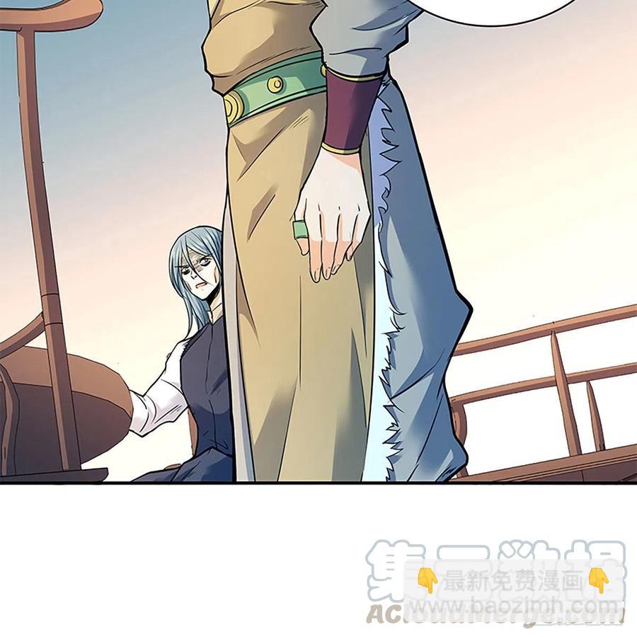 第一百六十七话 神秘溪谷(1/2)-第172话