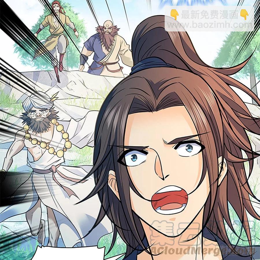 第一百六十七话 神秘溪谷(1/2)-第172话