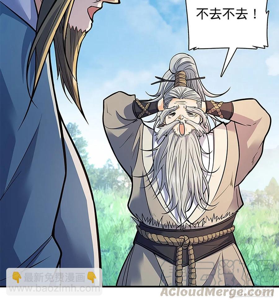 第一百六十七话 神秘溪谷(1/2)-第172话
