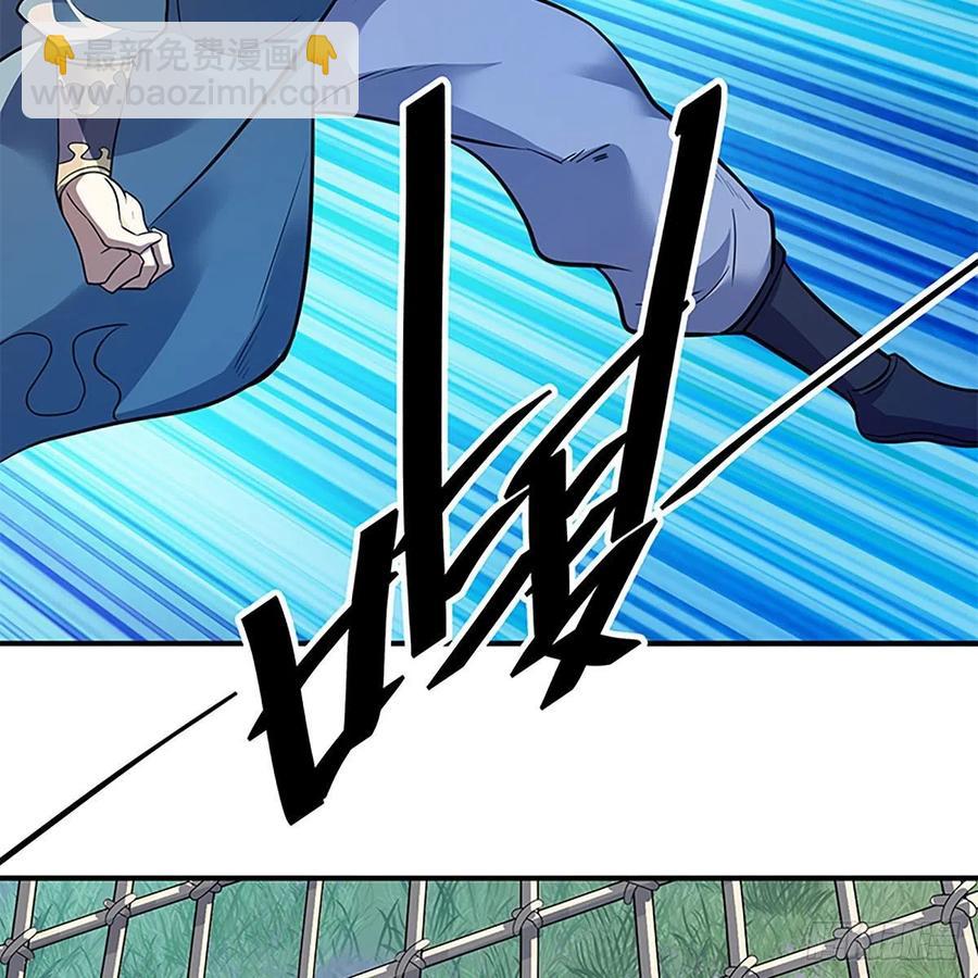 第一百六十七话 神秘溪谷(1/2)-第172话