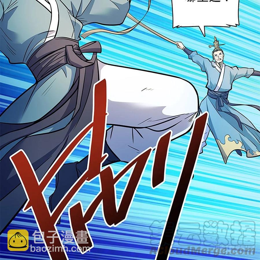 第一百六十七话 神秘溪谷(1/2)-第172话