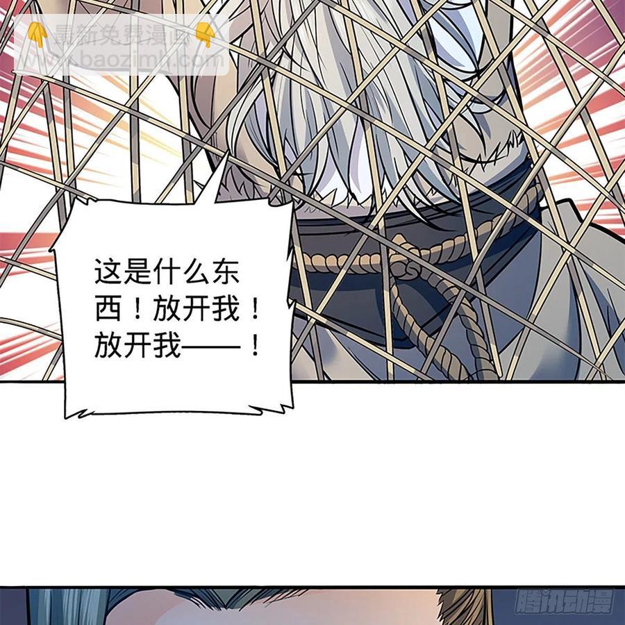 第一百六十七话 神秘溪谷(1/2)-第172话