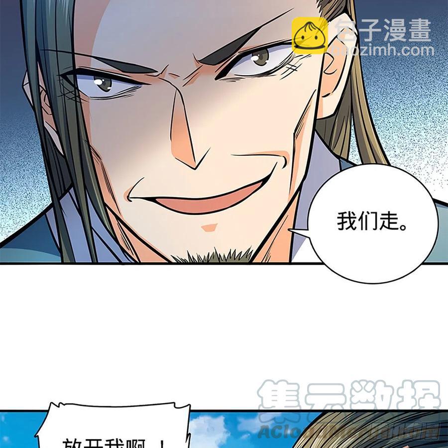 第一百六十七话 神秘溪谷(1/2)-第172话