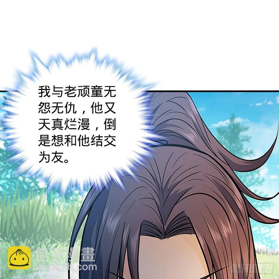 第一百六十七话 神秘溪谷(1/2)-第172话