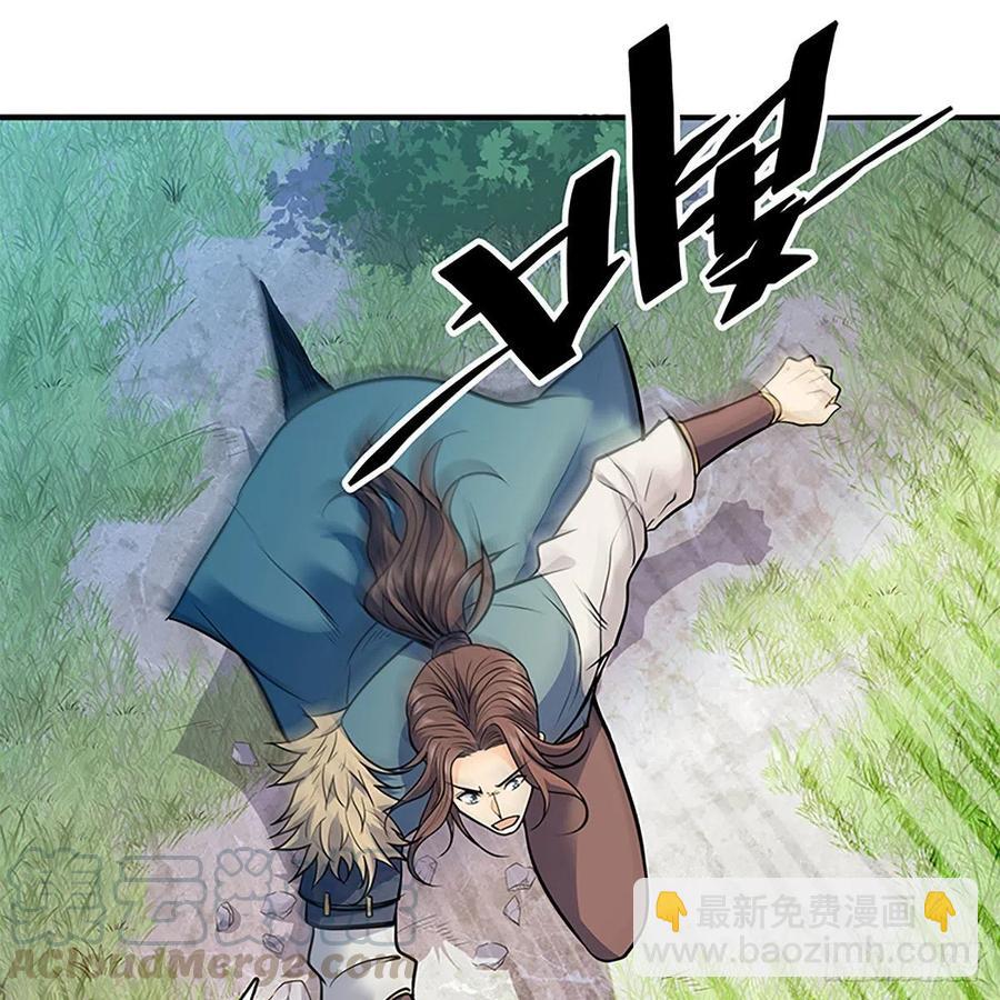 第一百六十七话 神秘溪谷(1/2)-第172话
