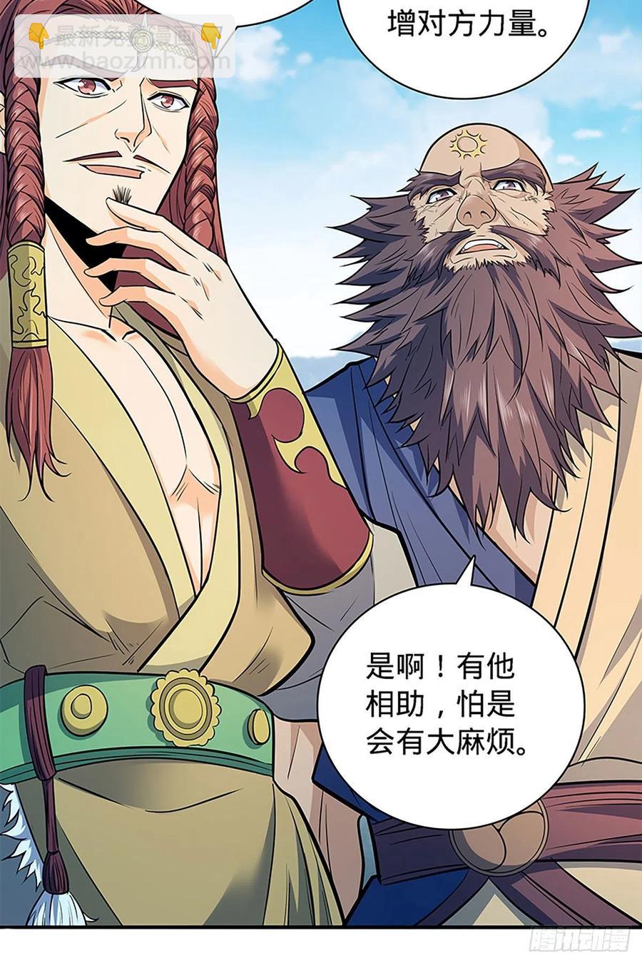 第一百六十七话 神秘溪谷(1/2)-第172话