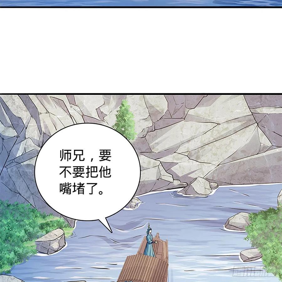 第一百六十七话 神秘溪谷(1/2)-第172话