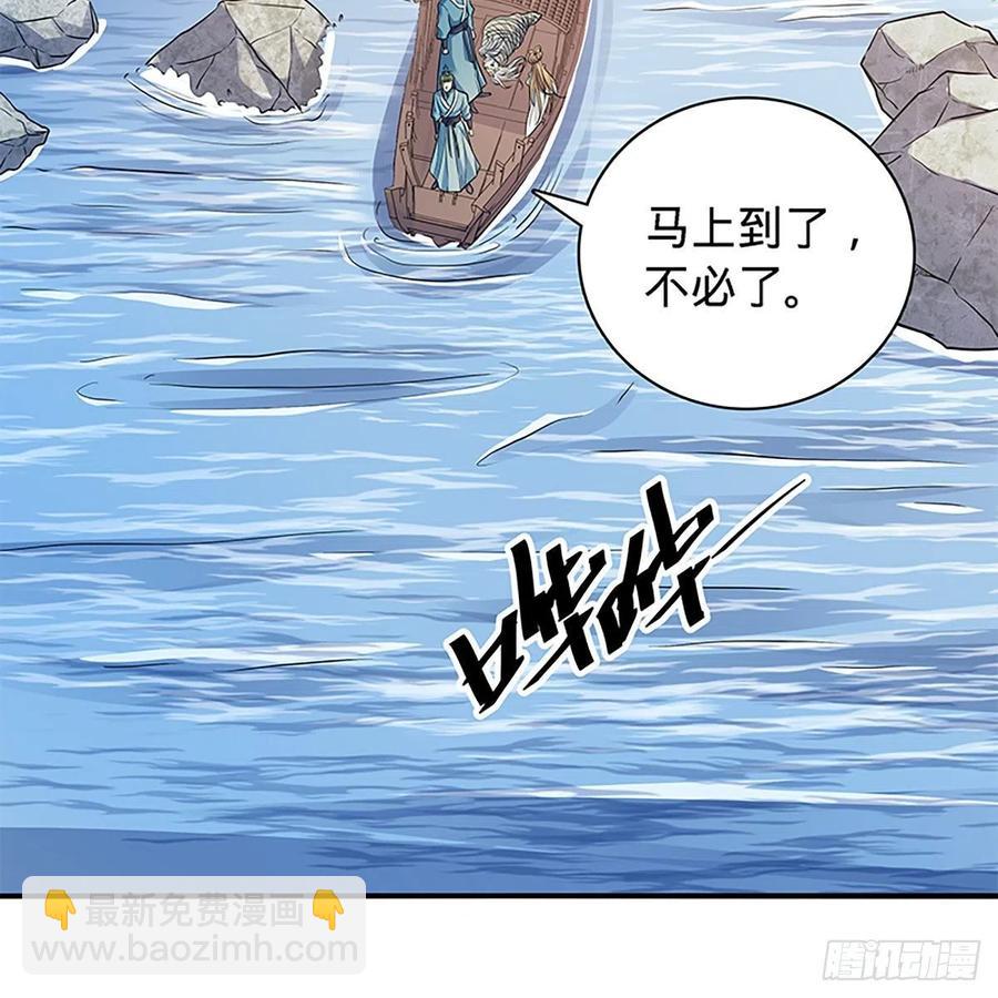 第一百六十七话 神秘溪谷(1/2)-第172话