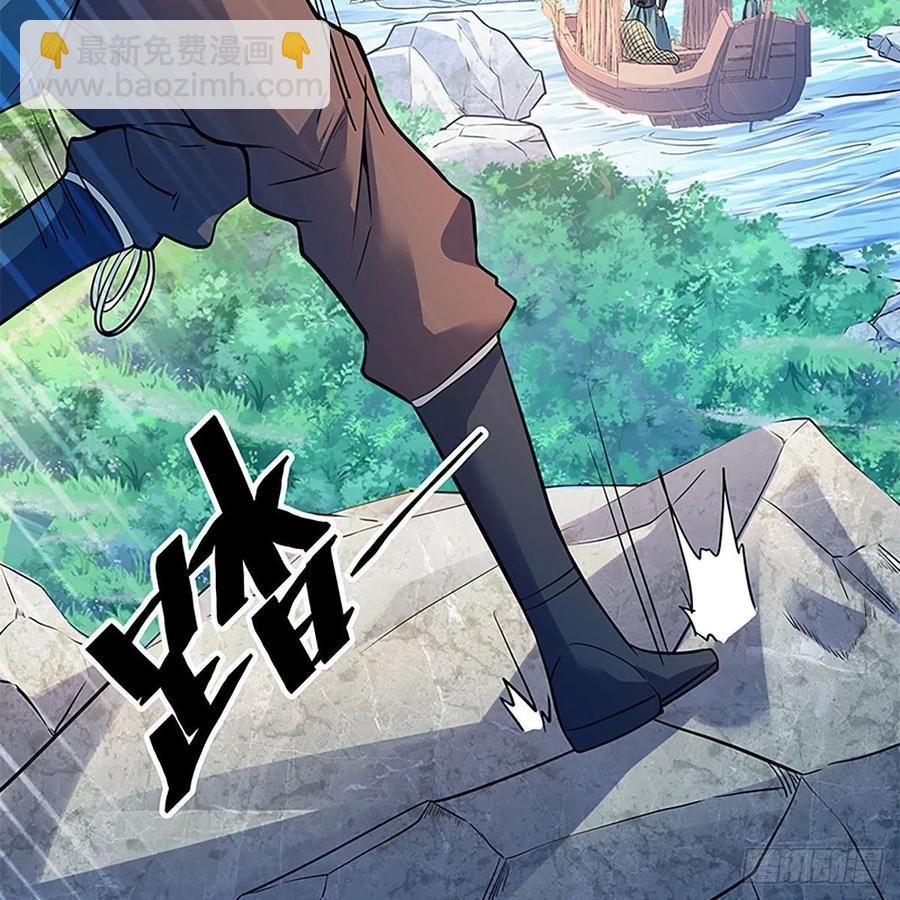 第一百六十七话 神秘溪谷(1/2)-第172话