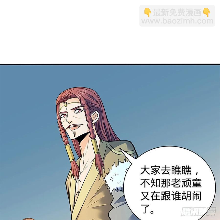 第一百六十七话 神秘溪谷(1/2)-第172话