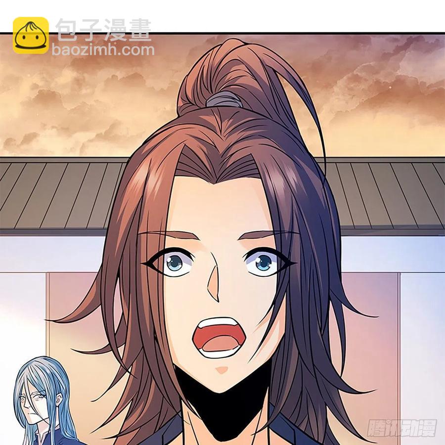 第一百六十九话 公孙姑娘(1/2)-第174话