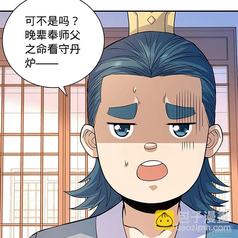 第一百六十九话 公孙姑娘(1/2)-第174话